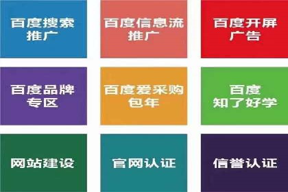 信息流大师的精准营销策略案例分析